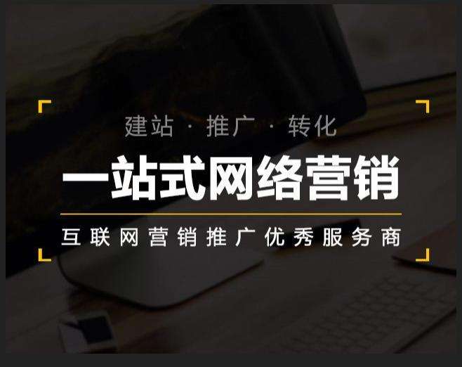 德兴企业如何怎么利用网络推广抓取潜在客户