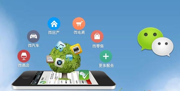 德兴分析企业微信公众号平台开发的优势有哪些？