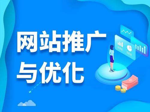 德兴电商类网络推广如何做才有更好的效果