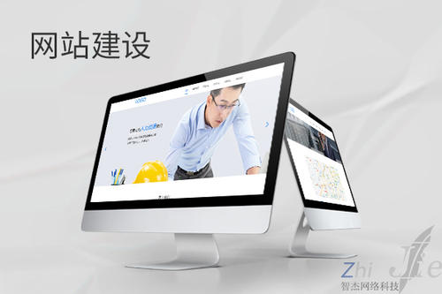 德兴网站建设公司分析网页设计如何提升吸引力