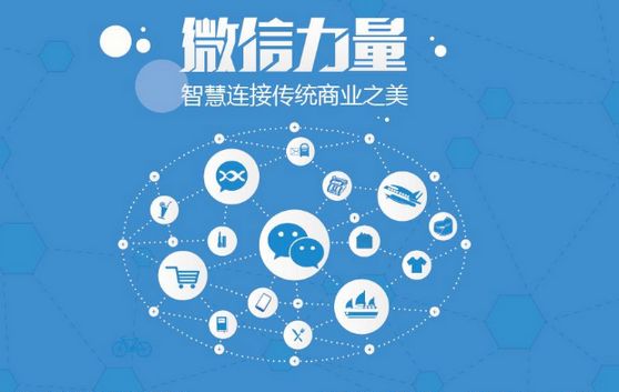 德兴微信开发可以帮助企业解决哪些难题？如何做呢？