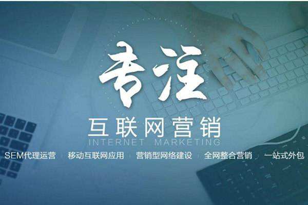 德兴电商行业做网络推广需要具备的条件有哪些