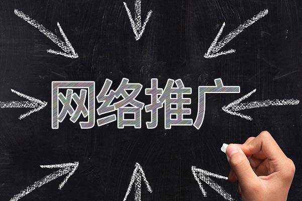德兴网络推广公司介绍几个企业软文推广的发布平台