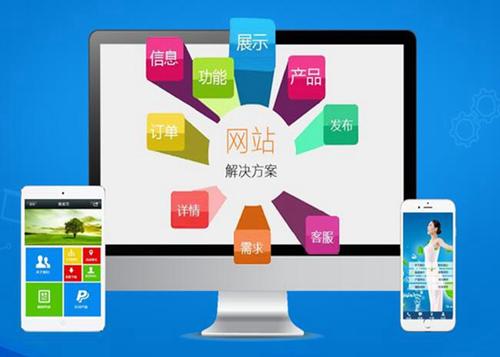 德兴如何进行网站设计才能突出产品的优势